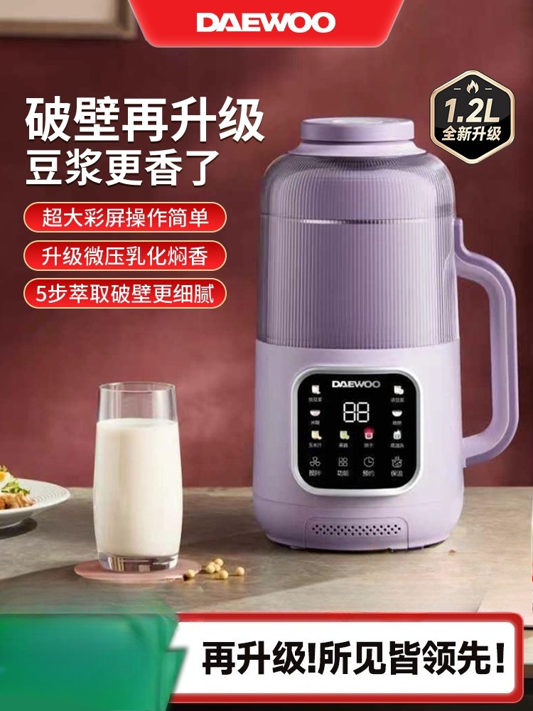 DAEWOO New Broken Wall Soybean - Soy Wax ulasan dan harga